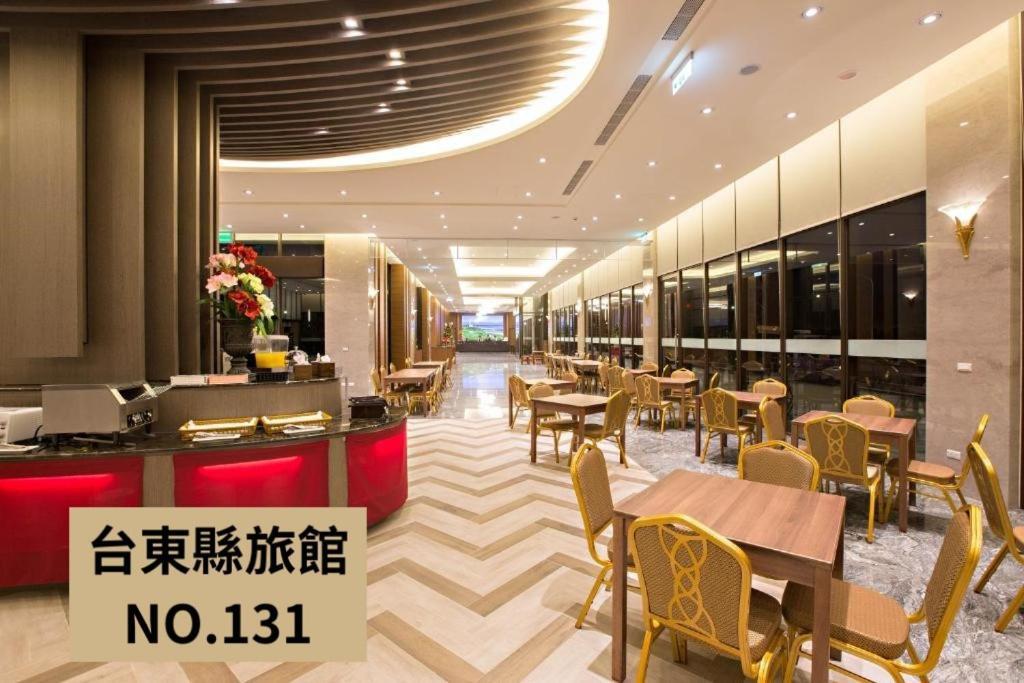 Taitung Kaishen Starlight Hotel מראה חיצוני תמונה