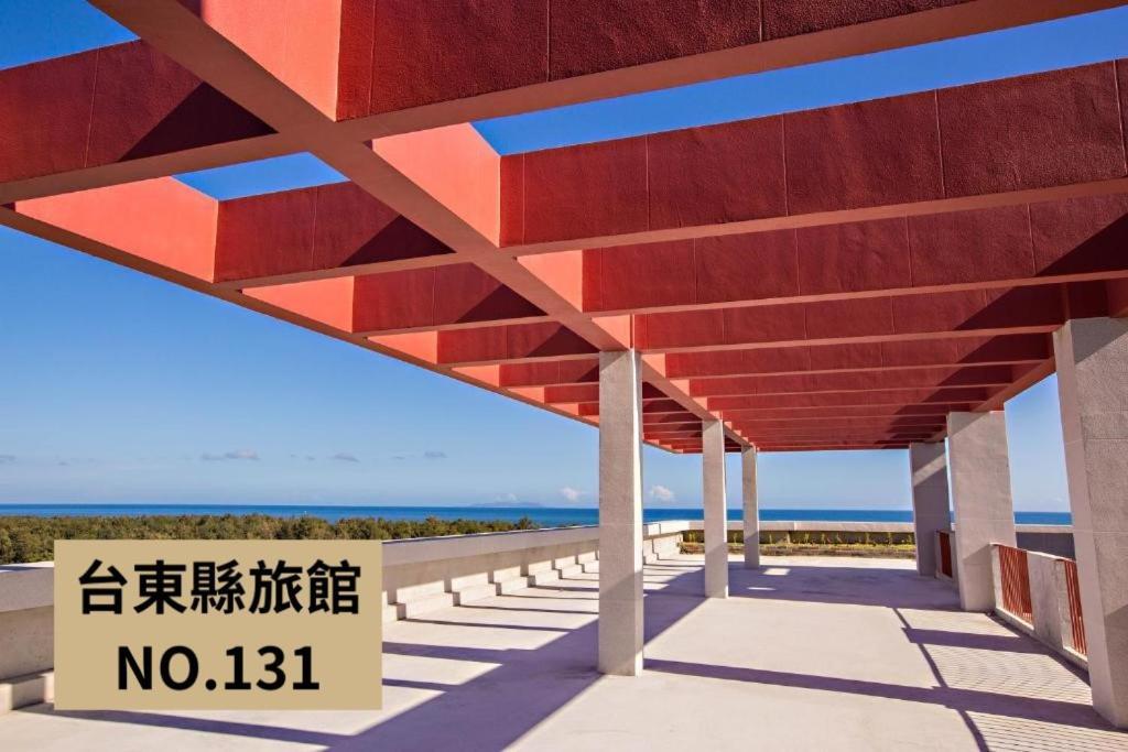 Taitung Kaishen Starlight Hotel מראה חיצוני תמונה