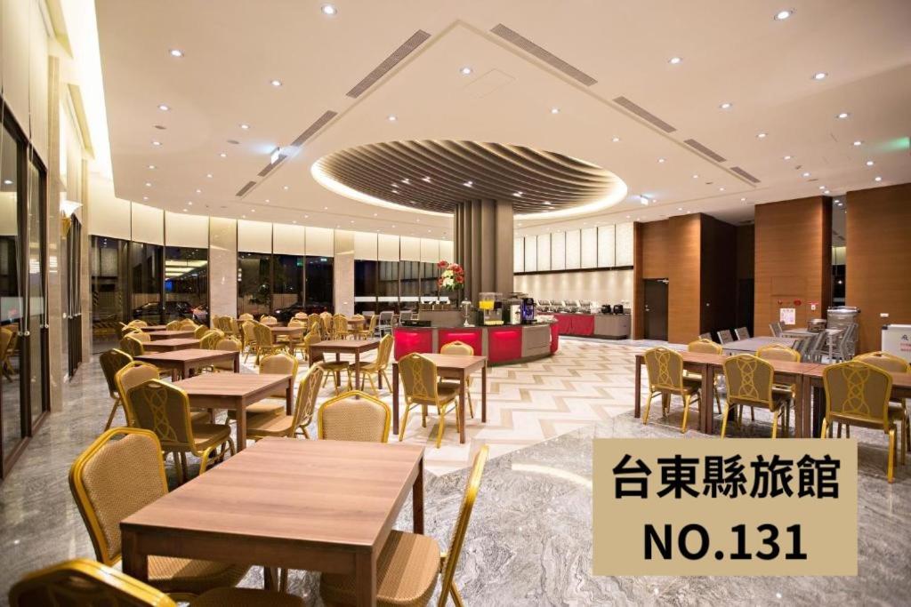Taitung Kaishen Starlight Hotel מראה חיצוני תמונה