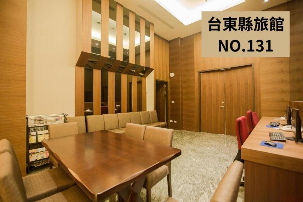 Taitung Kaishen Starlight Hotel מראה חיצוני תמונה