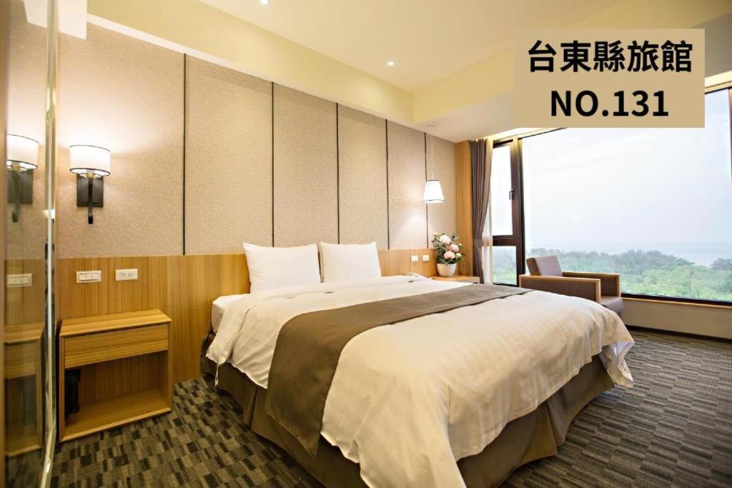 Taitung Kaishen Starlight Hotel מראה חיצוני תמונה