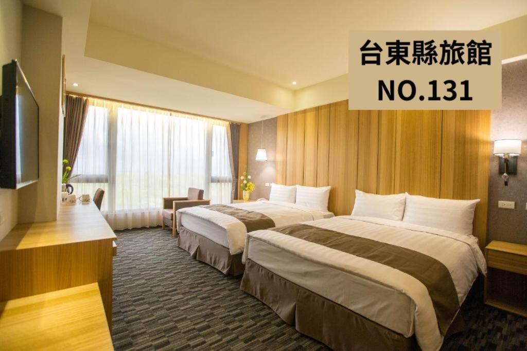 Taitung Kaishen Starlight Hotel מראה חיצוני תמונה