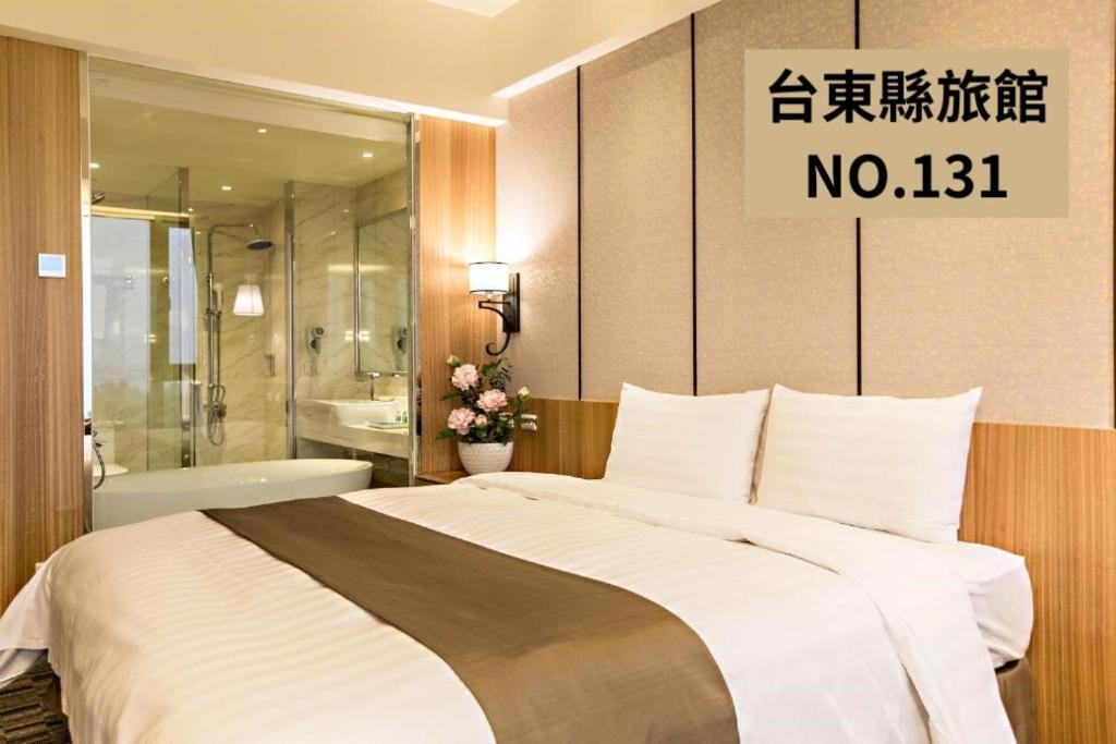 Taitung Kaishen Starlight Hotel מראה חיצוני תמונה