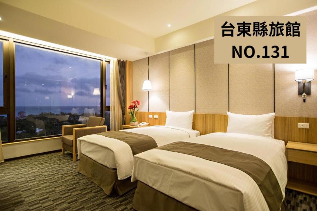 Taitung Kaishen Starlight Hotel מראה חיצוני תמונה