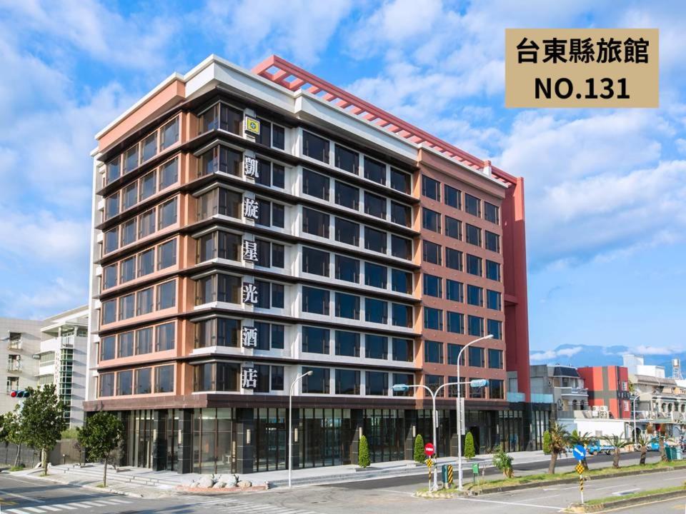 Taitung Kaishen Starlight Hotel מראה חיצוני תמונה