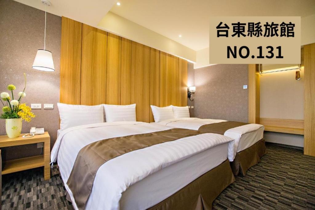 Taitung Kaishen Starlight Hotel מראה חיצוני תמונה