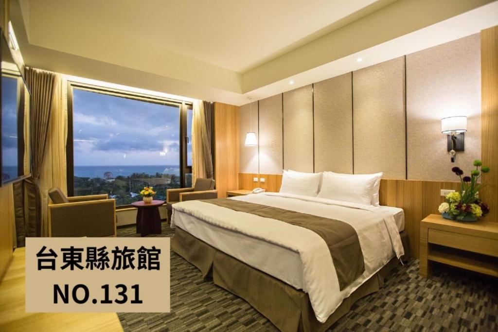 Taitung Kaishen Starlight Hotel מראה חיצוני תמונה