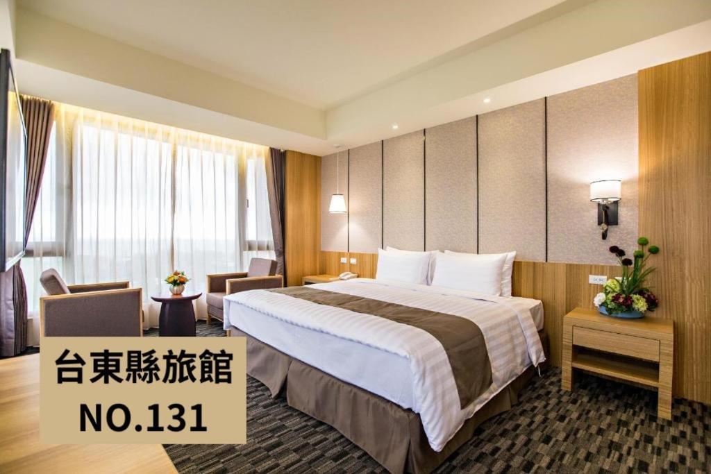 Taitung Kaishen Starlight Hotel מראה חיצוני תמונה