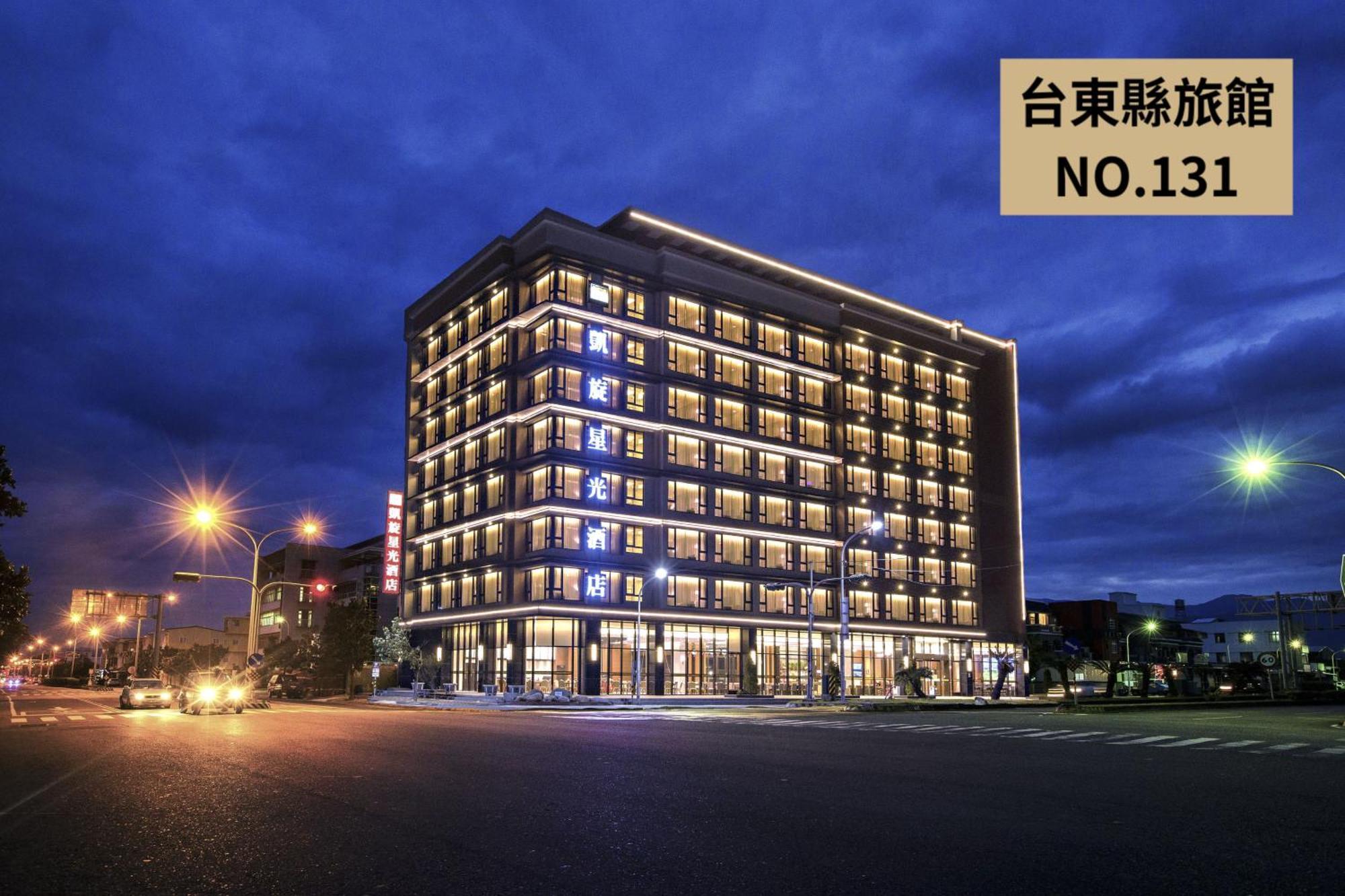 Taitung Kaishen Starlight Hotel מראה חיצוני תמונה